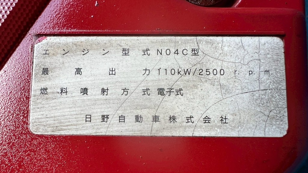 画像大 6枚目